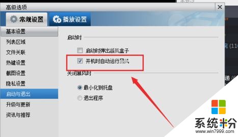 玩遊戲的時候電腦卡怎麼辦 如何處理在電腦玩遊戲的時候出現卡頓現象