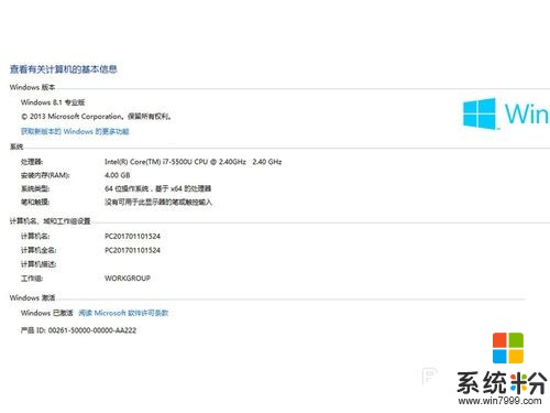 惠普15q-aj006tx筆記本電腦怎麼清灰 惠普15q-aj006tx筆記本電腦清灰的方法