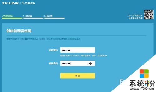 家裏路由器信號不好怎麼解決 家裏路由器信號不好怎麼處理