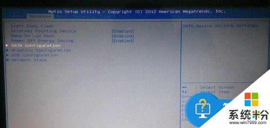 進入pe係統後找不到電腦硬盤怎麼解決 解決電腦進pe係統找不到硬盤的問題的方法