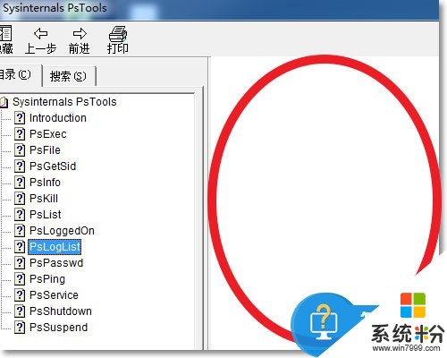 win7係統chm文件打開空白如何處理 電腦chm文檔打開空白頁是怎麼回事 win7係統chm文件打開空白的處理方法 電腦chm文檔打開空白頁是怎麼回事