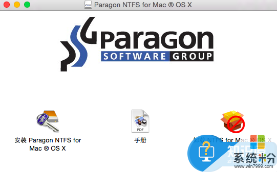 NTFS格式磁盤怎麼在Mac上讀寫 不會讀寫NTFS格式磁盤怎麼辦