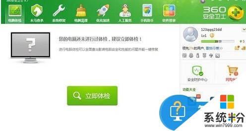 電腦win7c盤空間越來越小該如何 解決 電腦win7c盤空間越來越小怎麼解決