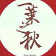 lixinshan1980