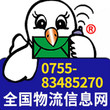 趕會起
