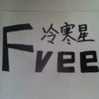 藍冰燭