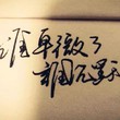 我的愛人叫逗逗