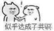 鱷魚巫師