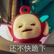 雪百花公主
