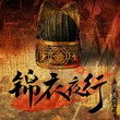 發現—狠天真