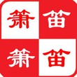 約泡男神i