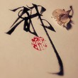 陵歆