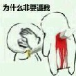 今後丶好好愛你
