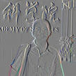 2008感動
