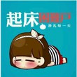 宅男特雷西
