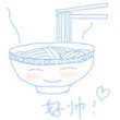 淺醉摘星辰