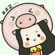 賜逸0710