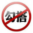 墨染清甜_