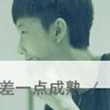 c恨太多沒結果