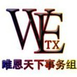 我是一中扛把子