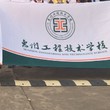 龍崎子