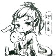 太行老客