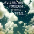 樂騎士騎行