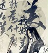 劍舞雲嵐