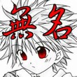 螺旋