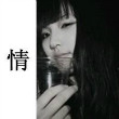 唐呆子
