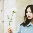 單身女愛凱