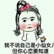 魅力無法掩飾丶
