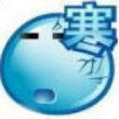 過去的已成風