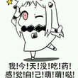 藍艦教育
