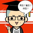 筱政丶