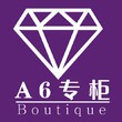 偶賣鍋的袋鼠