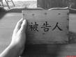 水晶紫心戀