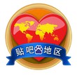 傾冰野℃