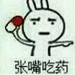 十二神時之介