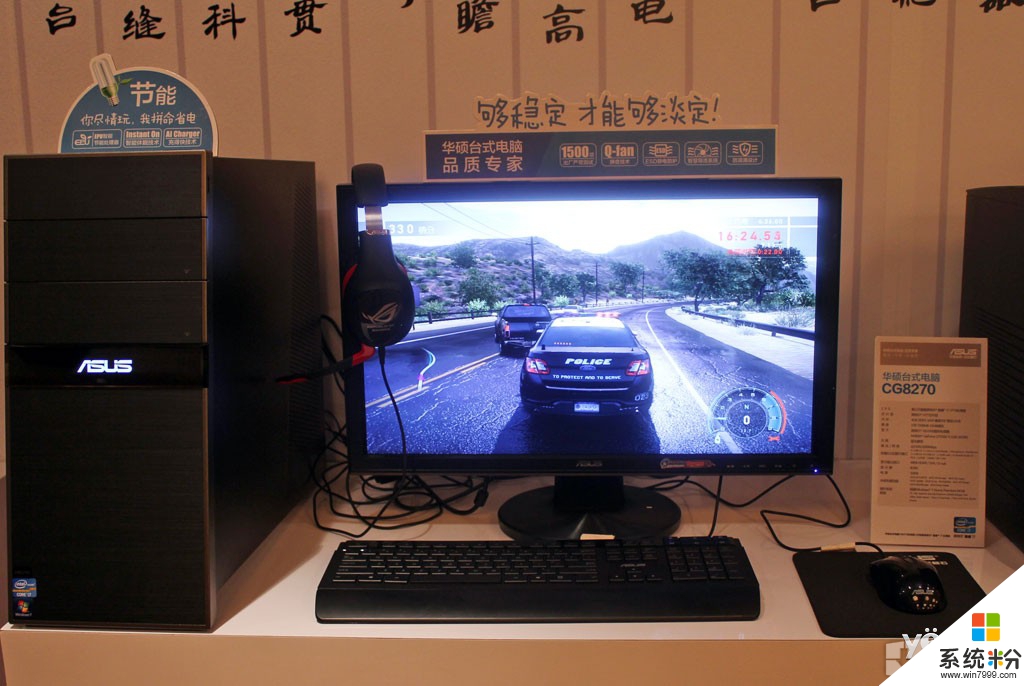 關於Win7補丁問題