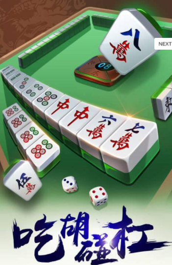 廣元麻將為什麼下載不了 廣元麻將不能下載怎麼辦?