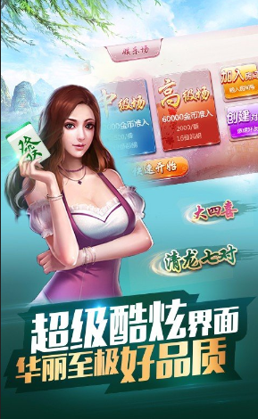 天天愛昆明麻將截圖3