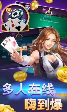 玩唄麻將在哪裏下載 最新玩唄麻將手機版app下載地址在哪裏?