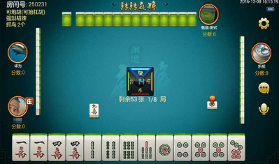 閑逸潛江麻將