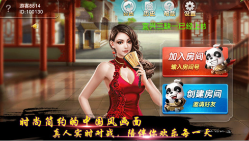 宜興三缺一麻將在哪裏下載 最新宜興三缺一麻將手機版app下載地址在哪裏?