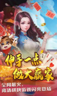 蘄春雅苑麻將怎麼下載 蘄春雅苑麻將怎麼在手機上下載安裝?