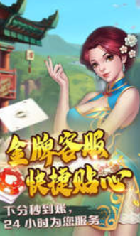 蘄春雅苑麻將
