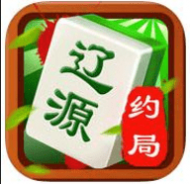 約局遼源麻將二維碼