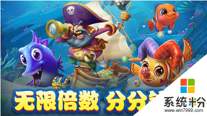 捕魚遊戲電玩城蘋果版下載