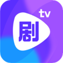 劇霸tv蘋果版無廣告版